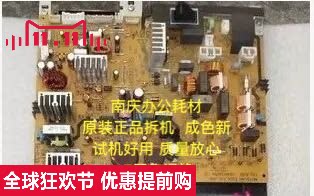 Canon IR2520IR2525 IR2520IR2525 IR2535I IR2530I 2545I 2545I photocopier power board Ac power board