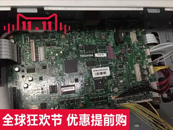 Toshiba 2006 2306 2506 2303 2303 2802 Photocopier Print Board USb Main Board Test Good