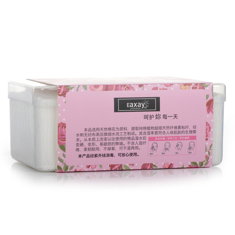 艾炫纯棉化妆棉卸妆棉盒装双面省水脸部洁面湿敷水厚薄款用一次性