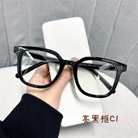 Ярко -черная рама [Pingguang Anti -Blue Light]