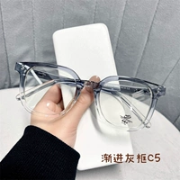 Серый рамка Grade [Pingguang Anti -Blue Light]