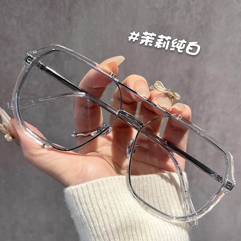 Photochromic Myopia Glasses for Men, Trendy and Handsome, Anti-Blue Light, Can Be Customized with Prescription, Large Frame, Slimming, Double Bridge Eyeglass Frame