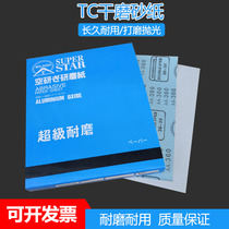 Air Research Dry Grinding Sandpaper Woodworking Sandpaper Frosted White Dry Sand 120#180 320 240 mesh 400 600