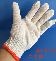 Labor protection gloves increase thickening machine repair car white cotton cotton yarn gloves construction site workshop wear-resistant nylon gloves