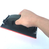 Sandpaper frame sandpaper sand sand clip sand leather rack Sander sandboard woodworking sand frame Sander shocking