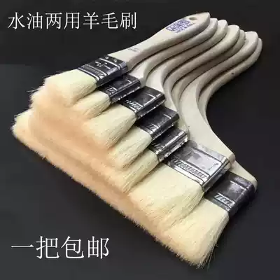 Thickened wool brush paint wall latex paint roller brush paint brush sweep ash clean long soft brush small brush