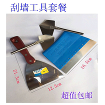 Scraper Yin and Yang horn trowel putty knife blade set painter scraper Putty White cement scraper thickening