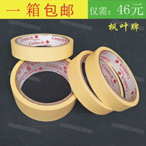 Maple leaf texture paper tape car painting masking film tape beauty seam decoration paper