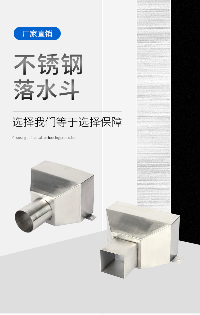 Штуцер трубы 304不锈钢落水斗 漏水斗 侧排斗 方形接水漏斗 下水口 国标特厚