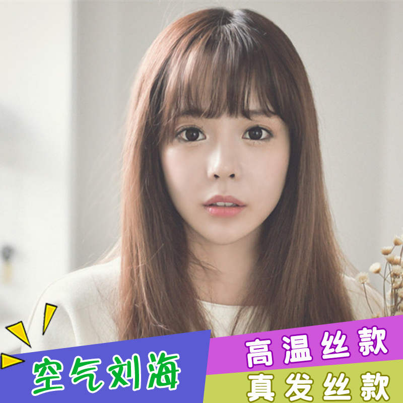 迷你空气刘海假发女轻薄刘海真发刘海片假发片微直C卷假刘海自然