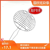 Electric heating stove must be single Korean stainless steel simple Grill electric stove cover special Grill