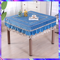 mahjong machine tablecloth cover household mahjong tablecloth table cover plush dust cover cloth cover thickened square fire cover