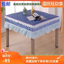 Mahjong machine tablecloth cover thickened mahjong machine table dust cover cloth square New Fire table cover