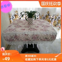 New automatic mahjong machine tablecloth cover thickened tablecloth cloth European household fire enclosure dust cover dust cover cloth