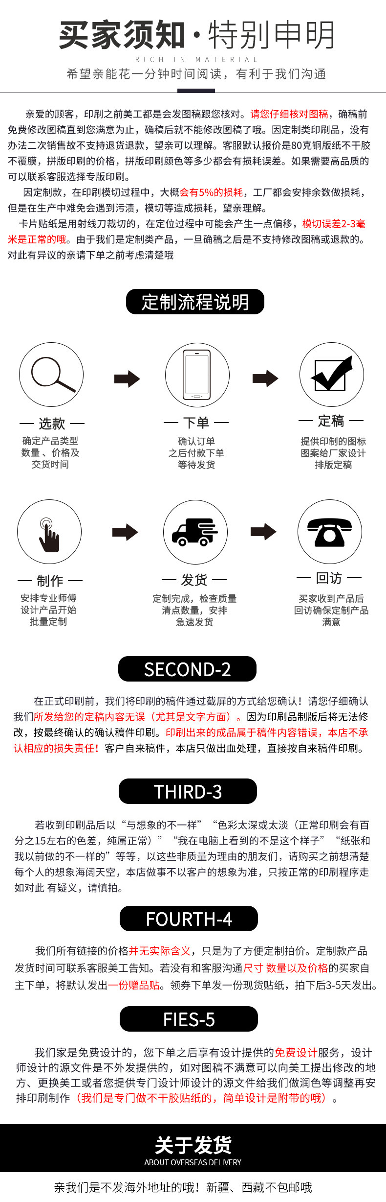 Упаковочная лента 防伪标签定做二维码贴纸涂层一次性镭射激光标撕毁无效防拆贴保修