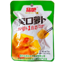 Products bar Refreshing Radish 70g Northeast pickled Leftover Rice Dish breakfast Small vegetable sour Sour Radish Slices 30 Bag