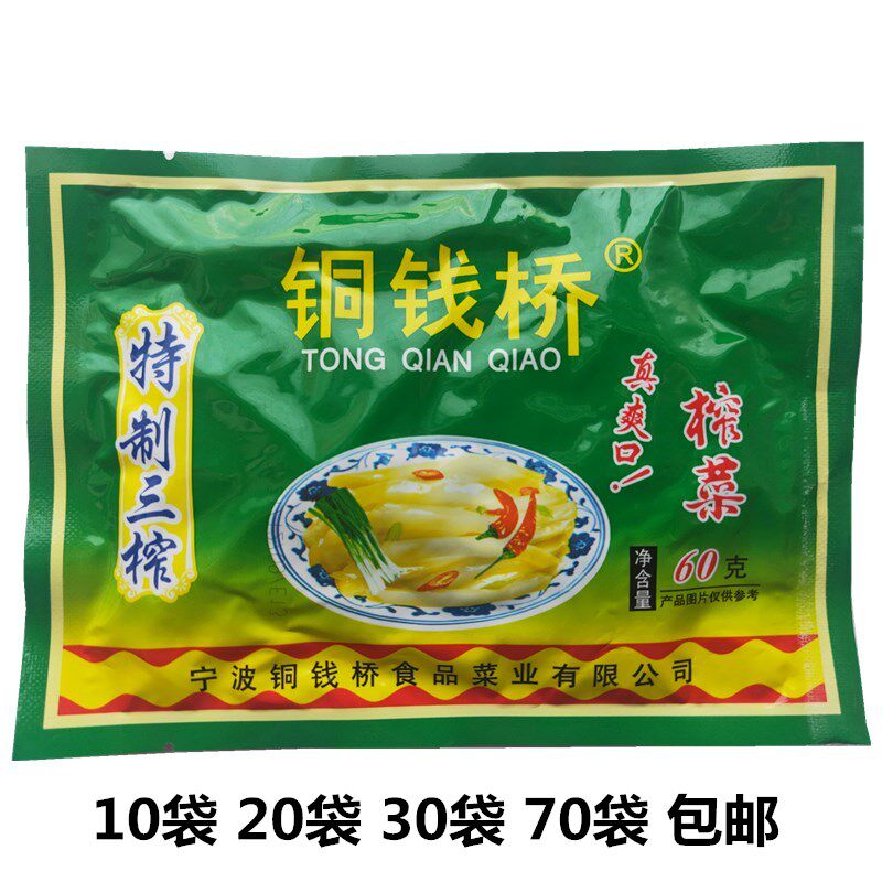 Tongqian Bridge mustard shreds 60g special three-squeezed crisp mustard shreds under the meal side dishes pickles breakfast side dishes