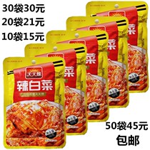 Every day you want Han style spicy cabbage Chaochio pickle cold noodle chaperone with small vegetables bagged salty vegetable open bag ready-to-eat