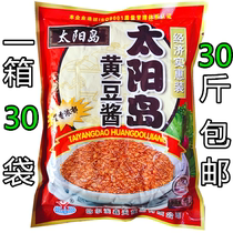 Sun Island Soybean Sauce 500g Northeast Big sauce Sauce Sun Island Great Sauce Bean Flap Jam Fried Sauce with Sauce Dip sauce