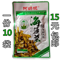 Garden Feng Aunt Nihai spinach 60g Chained kimchi Kimchi Skirt with vegetables Northeastern pickled vegetables Leftover Rice Dish of the Vegetable Sea Dish