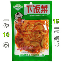 Prepared for the next meal: 50g prepared for breakfast a little pickled breakfast with a little pickle and a little pickle of pickled vegetables.