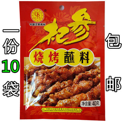 Qi Ginseng Barbecue Dip 40g Northeast Barbecue Stock Roast Stock Roast with Roasted Gluten Baking Gluten Baking Gluten Leather