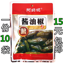 Garden Feng Amomie soy sauce pretzels 60g Northeast pickled vegetables Leftover Rice Vegetable Port Pretzels Marinate Pickle pickled vegetables