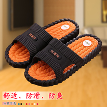 Summer slippers Mens Korean version Indoor Softbottom Massage Bottom Bathroom Non-slip Slippers for men and women outdoor lined sandals