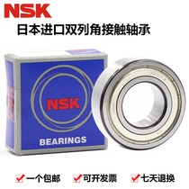 NSK Imported bearing 3200 3201 3202 3203 3204 3205 3206BTNG B-2RSRTNG