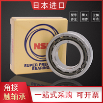 NSK imported angular contact bearing pairs 7200 7201 7202 7203 7204 7205c AC P4 P5