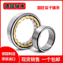 Germany imported FAG bearings NJ NU202 NU203 204 NU205 206 NU207E M1 TVP2