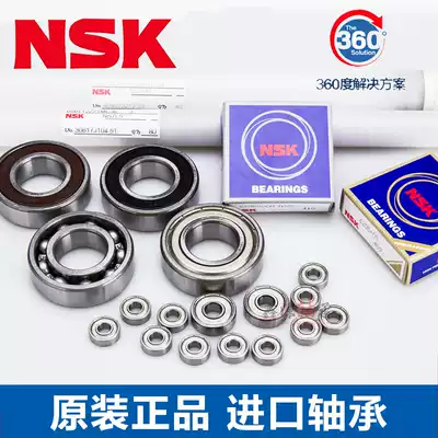 Import NSK bearings 605 606 607 608 609 623 624 625 626 627 628zz Micro