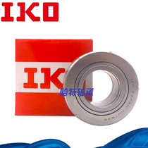 Imported Japanese IKO support roller needle roller bearing NUTR12 15 17 20 25 30 35 40 45 50