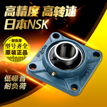 NSK spherical square insert bearings UCF204 205 206 207 208 209 210 211 F212