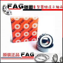 FAG bearings imported from Germany 32010X 32011X 32012X 32013X 32014X 32015X
