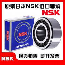 Import NSK 3207 3207 3208 3209 3210 3211 3211 3213 3213 BTNG B-2RSRTNG