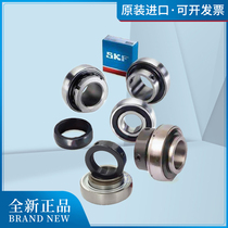 Import SKF bearings YET207-104 YET207-105 with eccentric outer spherical bearings