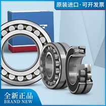 SKF Import Aligning Roller Bearings 22312 22312 22313 22314 22315 22315 CA CC E K W33 C3