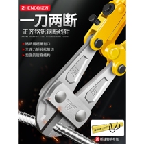 German steel bar cutting pliers wire cutters steel wire steel bars strong cutting of iron wire iron chain knife destroying pliers cutting lock artifact