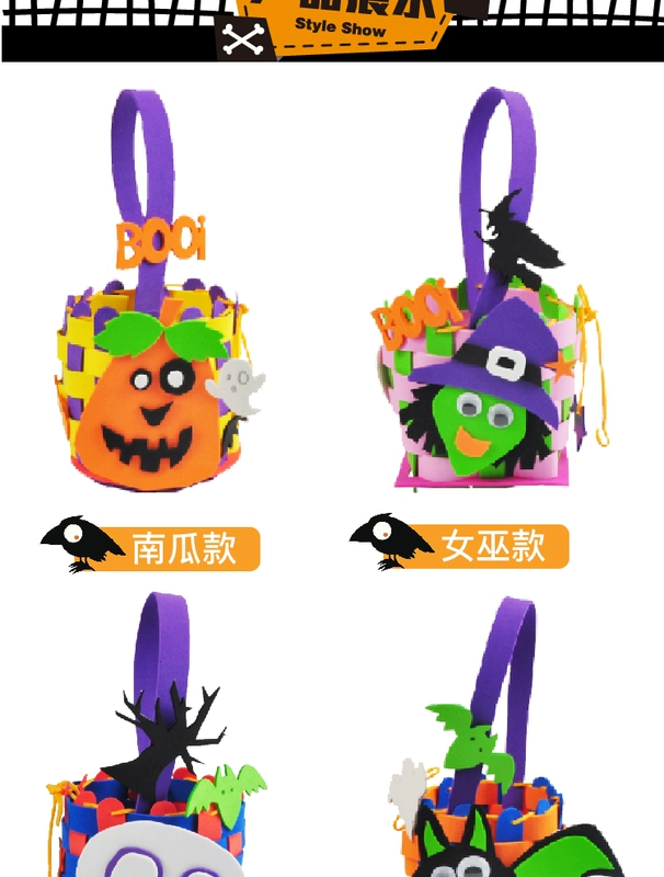 Halloween DIYEVA giỏ đan Mei Ke mẫu giáo trẻ em giỏ dệt sáng tạo DIY gói vật liệu thủ công thiệp 20 10 handmade