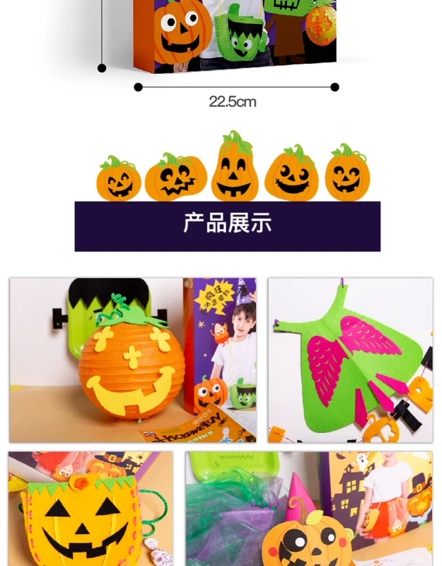 Halloween tự làm phù hợp với mẫu giáo trẻ em ăn mặc thiết lập sáng tạo tự làm thủ công gói vật liệu mới đồ dùng tự tạo mầm non