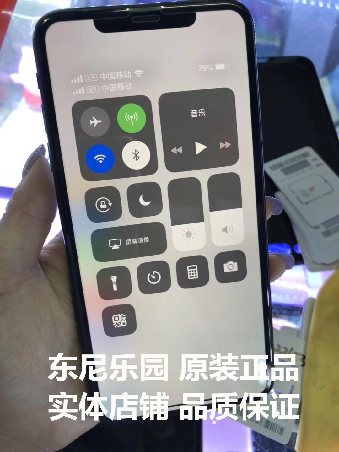 Apple\/苹果 iPhone Xs Max Xr有锁无锁美版日版