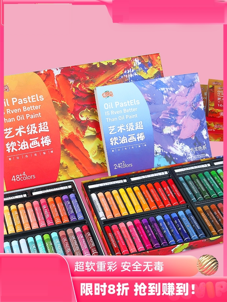 Oil Painting Stick Elementary School Kids Special Safety Non-toxic Super Soft 48 Color Paintbrush Suit Children Heavy Color Soft Wax Pen 24 Color-Taobao