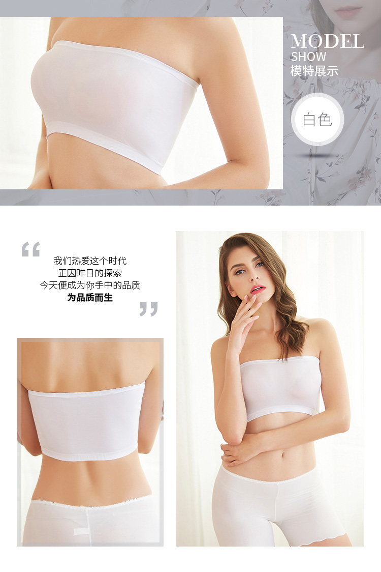 Ống top đồ lót màu rắn chống ánh sáng thu thập cô gái vest bọc ngực strapless dây đeo sinh viên dưới áo ngực