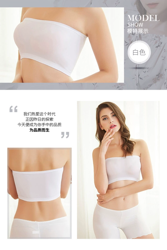 Ống top đồ lót màu rắn chống ánh sáng thu thập cô gái vest bọc ngực strapless dây đeo sinh viên dưới áo ngực áo ngực nữ đẹp