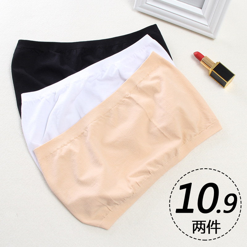 2-pack anti-light tube top women's bottoming underwear without pads one-piece strapless bra wrapped chest thin gathered