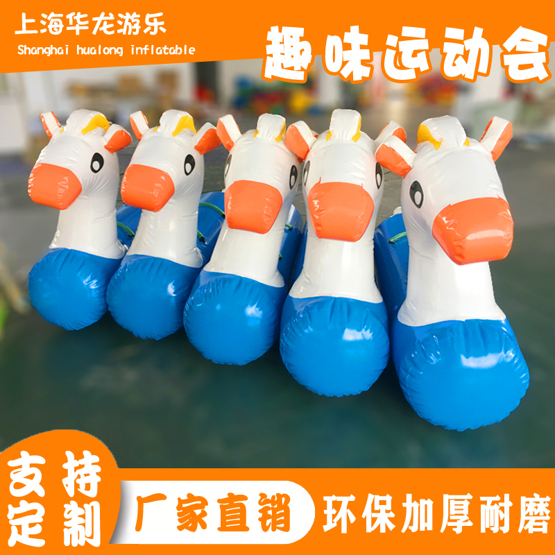 Fun Games props inflatable small horse tortoise rabbit race running dry Kun horse to successful wheel rolling body intelligence