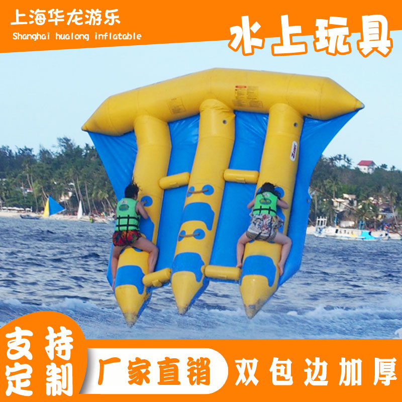 Water inflatable big flying fish Banana Boat Sofa Disco Boat Large Water Inflatable Pleasure Equipment Swivel Tops