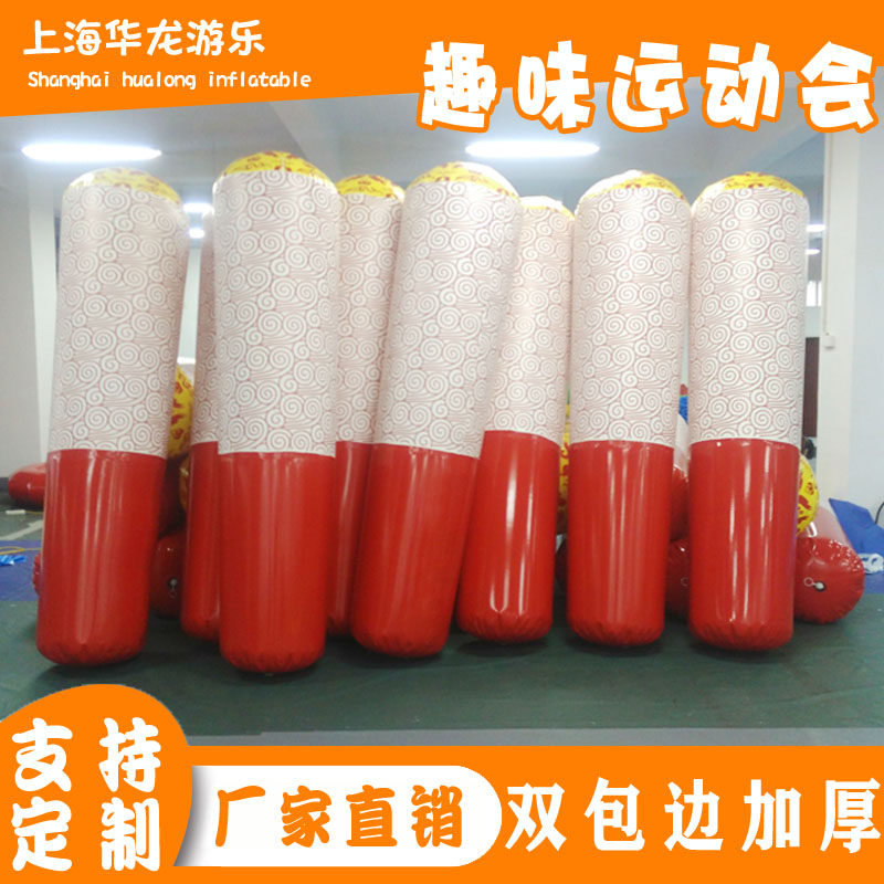 Fun Games props inflatable torch relay tumbles forest pay to pass down the caterpillar Caterpillar Racing Wheel Rollout