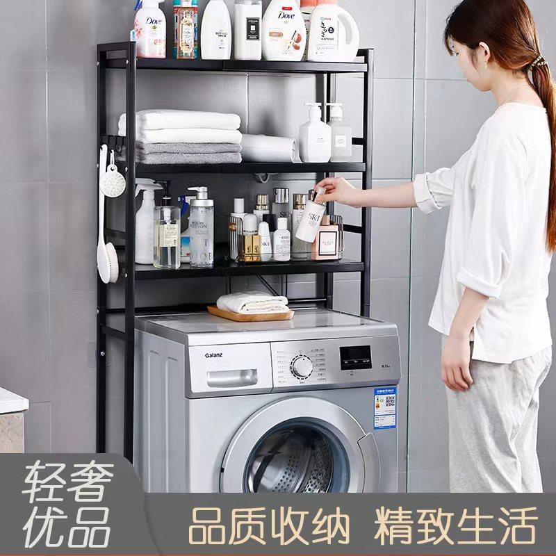 Retractable washing machine rack flip open bathroom toilet toilet roller floor balcony storage rack